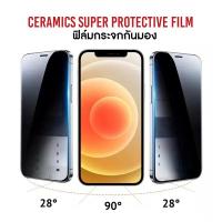 ราคา Redmi NOTE10PRO NOTE11/NOTE11s NOTE11PRO NOTE7 NOTE8 NOTE8PRO NOTE9 ฟิล์มกระจกเต็มจอกันคนแอบมอง ฟิล์มกันเสือก (48050599227)