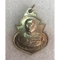 ราคา เหรียญรัชกาลที่ 6 ครบ 100 ปี กรมทหารม้าที่ 1 รักษาพระองค์ฯ พ.ศ2550 (25312393840)