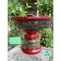 ราคา พานไม้ พานเจ้านาง 9 นิ้วสูง 7 นิ้ว สีแดงเดินเส้นรมดำ ทำเก่าแบบโบราณ พานบายศรี ประดับกระจกสี ขันโตกสีแดง พาน พานโตก (14779419701)