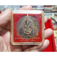 ราคา เหรียญ บาตรน้ำมนต์เล็ก หลวงพ่อเพชร หลังหลวงพ่อเงิน รุ่นพระพิจิตร เนื้อทองแดง ปี2542-2543 พระดีพิธีใหญ่ หลวงปู่หมุน หลวง (29638576235)