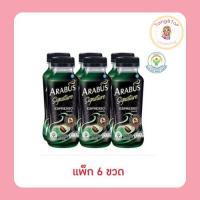 ราคา อาราบัส ซิกเนเจอร์ เอสเปรสโซ 230 มล. (แพ็ก 6 ขวด) (43863118979)