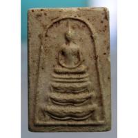 ราคา N713พระสมเด็จ ขาโต๊ะ หลังยันต์ 5 เนื้อผงน้ำมัน หลวงพ่อกวย ปี15 สภาพตามรูป (43673554879)