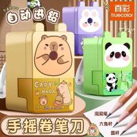 ราคา กบเหลาดินสอตะกั่วอัตโนมัติสีจริง กบเหลาดินสอมือหมุนโรงเรียนประถมศึกษา (41876888936)