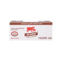 ราคา นมวัวแดง-ช็อคโกแลต(250มล.)12กล่อง (25861620548)