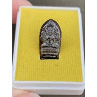 ราคา {ผ่านพิธีปลุกเสกแล้ว} พระนาคปรกมหาเศรษฐี ฉลองอายุวัฒนมงคล ๘๖ ปี (หลวงพ่อเพี้ยน อคฺคธมฺโม วัดเกริ่นกฐิน) (24136954399)