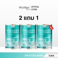 ราคา Dr.G Collagen คอลลาเจน ดร.จี คอลลาเจนบำรุงกระดูก 1 กระปุก 200 กรัม (24636361985)