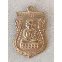 ราคา เหรียญหลวงปู่ทวด หัวโต กะไหล่เงินย้อนยุค ล้อพิมพ์ 2500 วัดช้างไห้ ปี 39 (28063924093)