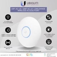 ราคา Access Point UBIQUITI UAP-AC-LR : UniFi AC LR WiFi 5 Long Range Wireless Access Point รองรับ 250 + User (21782695999)