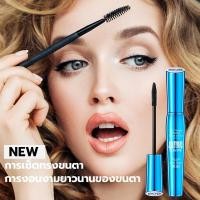 ราคา ที่ดัดขนตา 3D 【แท้ มีเลขทะเบียน】หนา งอนงาม ติดทนนาน กันน้ำ ปราศจากน้ำมัน ติดทนนาน มาสคาร่าสวย (42462786599)