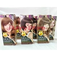 ราคา Molly ครีมเปลี่ยนสีผม มอลลี่ สารสกัดจากน้ำมันดอกทานตะวันและมัลติฟรุต 100ml. (27428629986)