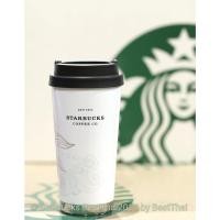 ราคา แก้วสตาร์บัคส์ แก้วเอลม่า คอลเลคชั่นสตาร์บัคส์ไต้หวัน ครบรอบ 20 ปี Starbucks Elma stainless 16 oz (29159474720)