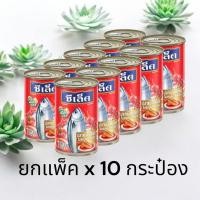 ราคา [แพ็ค3กระป๋อง]ปลากระป๋องซีเล็ค ฝาดึง น้ำหนัก 155 กรัม ปลาแมคเคอเรลในซอสมะเขือเทศ ปลากระป๋อง ซีเล็ค (25981047646)