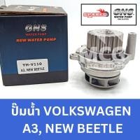 ราคา GNS ปั๊มน้ำรถยนต์ Waterpump VOLKSWAGEN VOLK A3 , NEW BEETLE (28465964348)