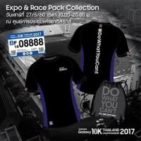 ราคา เสื้อวิ่ง - Samsung Galaxy 10K 2017 (2215623668)