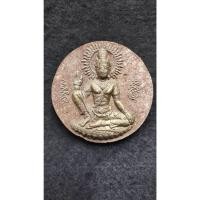 ราคา องคฺพ่อจตุคามรามเทพ รุ่นที่ระลึกไหว้ครูจตุคาม - รามเทพ 50 ( ไหว้ครูปีหมู )วัดคอหงษ์ ปี 2550 (26800018725)