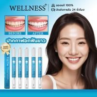 ราคา Jaysuing ปากกาฟอกฟันขาว น้ำยาฟอกฟันขาว ฟอกฟันขาว เจลฟอกฟันขาว Teeth Whitening Pen (41372846517)