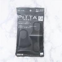 ราคา 1แพค3ชิ้นPitta Mask ผ้าปิดปาก (1882183104)