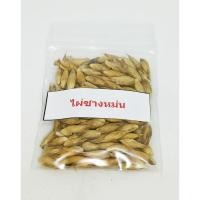 ราคา ลดราคาถูกพิเศษ เมล็ดพันธุ์ไผ่ซางหม่น Dendrocalamus sericeus ไผ่นวลราชินี หญ้ายักษ์ พืชตระกูลหญ้า เครื่องจักรสาน 50 เมล็ด (4106211318)