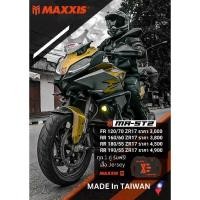 ราคา ยาง MAXXIS MA-ST2 120/70-17 , 160/60-17 , 180/55-17 , 190/55-17 (22655475690)