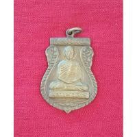 ราคา เหรียญหลวงพ่อตาบ, เหรียญเสมาหลวงพ่อตาบ วัดมะขามเรียง (25992750491)