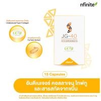 ราคา ดูแลข้อกระดูก JG-40 (DIETARY SUPPLEMENT PRODUCT) (26056418819)