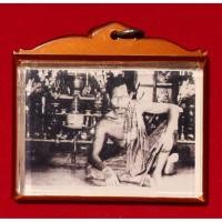 ราคา หายากมาก รูปถ่าย ปู่เที่ยง น่วมมานา สำนักบ้านมีดี ยันต์ใหญ่ฤาษีเบิกไพร ฉากนักเลง พร้อมเลี่ยมยกเลนส์วินเทจ (26286994523)