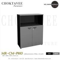 ราคา ตู้เก็บเอกสารกลาง 90ซม. 2บานเปิด เมลามีน MR-CM-P910 (2270206396)