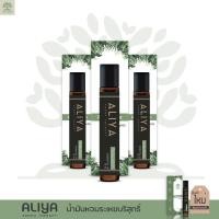 ราคา น้ำมันหอมระเหย Aliya สูตรRelaxation น้ำมันหอมระเหยบริสุทธิ์essential oil น้ำมันหอมระเหยรอโรม่า 3 ขวด (7379751206)