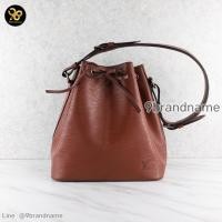ราคา Louis Vuitton Epi Noe GM Bag Vintage มือสอง ก่อนสั่งซื้อทักแชทก่อนนะคะ (46201673047)