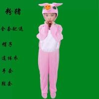 ราคา ไก่สัตว์วัวแกะสุนัขจิ้งจอกผู้ใหญ่ลิงเด็กลูกหมูเครื่องแต่งกายการแสดงหมีหนูราศี (26377252098)