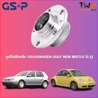 ราคา GSP ลูกปืนล้อหลัง ดุมล้อหลัง VOLKSWAGEN GOLF NEW BEETLE (1ชิ้น) / 9230051 (14179583677)