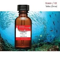ราคา หัวเชื้อน้ำหอม กลิ่นโอเชี่ยน (น้ำทะเล) ขนาด 30 cc# หัวเชื้อเข้มข้น # ติดทนนาน (7951975859)