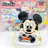 ราคา สายคล้องบัตรมิกกี้เมาส์ Mickey Mouse Disney ลิขสิทธิ์แท้ ของสะสมมือสองญี่ปุ่น (10119908043)