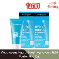 ราคา (1แถม1) Neutrogena Hydro Boost Hyaluronic Acid Water Gel 15g นูโทรจีนา ไฮโดร บูสท์ 15กรัม (19712396396)