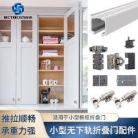 ราคา พับสองไม่ต่ํากว่าอลูมิเนียมอัลลอยด์เลื่อนดึงรางสไลด์ขนาดเล็กพับอุปกรณ์ประตูตู้ประตูประตูบานเลื่อนแขวนล้อติดตามฮาร์ดแวร์ XVU8 (48202805071)