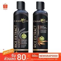 ราคา ถูกที่สุด!!! ขายส่ง แชมพู และ ครีมนวดผมแซนริชขนาด 250มล. Zanrich Shampoo and Condition ลดผมร่วง 250ml (2173657170)
