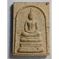 ราคา สมเด็จผงพุทธคุณ หลังยันต์ห้า ว.ษ. วัดอรุณรังษี จังหวัดนครนายก (41100546370)