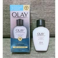ราคา ของแท้% OLAY White Radiance UV Whitening Lotion โอเลย์ไวท์เรเดียนซ์ ยูวีไวทเทนนิ่ง (5249332122)