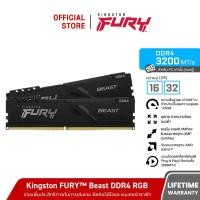 ราคา Kingston 3200MHz DDR4 CL16 DIMM FURY Beast Black Ram หน่วยความจำ (แรมพีซี) - (KF432C16BBK2) (10522850140)