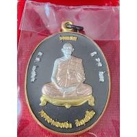 ราคา เหรียญรุ่นแรก​ชุดกรรมการ หลวงพ่อสง่า​ ติกขวีโร​ วัดเขาไม้แดง​ เนื้อแบล็คโรเดียม​ 4K (23442388536)