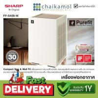 ราคา [ขนาด 30 ตร.ม.] SHARP เครื่องฟอกอากาศ FP-S40B สไตล์ minimal ประกัน 1 ปี (40565413316)