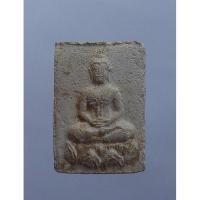 ราคา พระผงสมเด็จย่า(ในรัชกาลที่9) (17890042813)