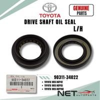 ราคา DRIVE SHAFT ซีลน้ํามัน LH TOYOTA VIOS NCP42/VIOS NCP93/VIOS NCP150 (90311-34022) (40624337188)