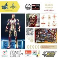 ราคา Hot Toys QS008 Iron Man Mark XLII [ 42 ] Collectible Figure (Deluxe Version) 1/4 Quarter Scale Iron Man 3 โมเดล ของสะสม (8881336074)