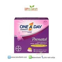 ราคา ONE A DAY Women’s Prenatal with DHA Multivitamin วิตามินรวม ก่อนตั้งครรภ์ (3710807633)