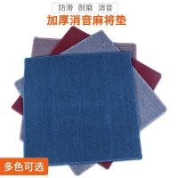 ราคา ไพ่นกกระจอกตารางเสื่อไพ่นกกระจอกผ้าปูโต๊ะเสื่อครัวเรือนเล่นไพ่ตารางผ้าปูโต๊ะหนา เครื่องระงับเสียง กันลื่นมือถูสีทึบผ้าห่มไพ่นกกระจอก (52950428403)