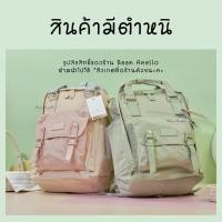 ราคา [สินค้ามีตำหนิ] Doughnut Macaroon (3784863314)