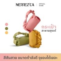 ราคา Merrezca Have a Merrezca Day Bag (24454866355)