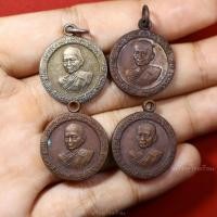 ราคา เหรียญสมเด็จพระสังฆราช เทคนิคกรุงเทพ ด้านหลังตราไฟ ที่ระลึกกฐินวิทยาเขตเทคนิคกรุงเทพ ปี2522 (22247410275)