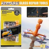 ราคา 2ksr525ชุดซ่อมกระจก,ซ่อมกระจกแตกเร็วชุดซ่อมกระจกรถยนต์,ซีลเรซินเอนกประสงค์มือถือขัดอัตโนมัติหน้าต่างซีลรถ (41174281734)
